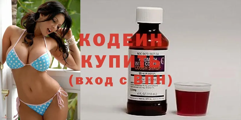 Кодеиновый сироп Lean напиток Lean (лин)  где купить   Воткинск 