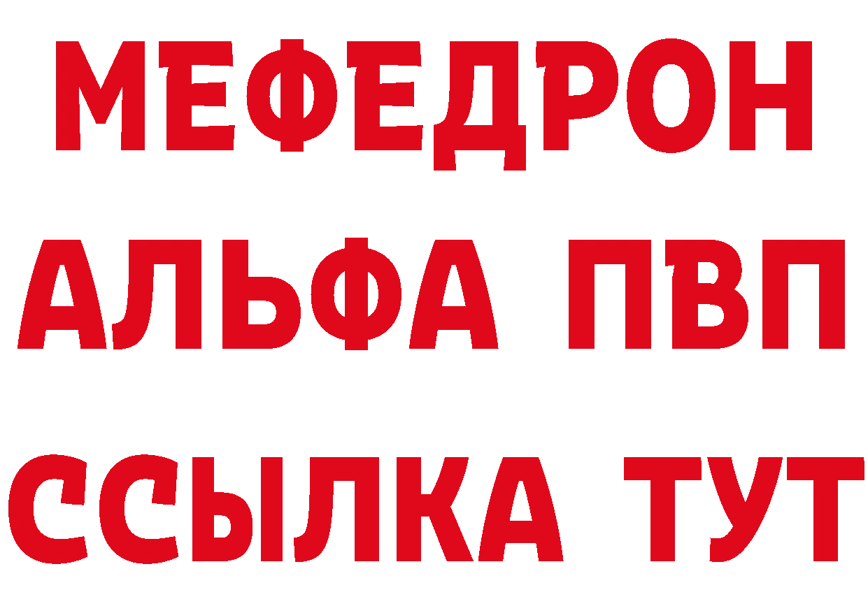 Героин гречка ТОР дарк нет MEGA Воткинск